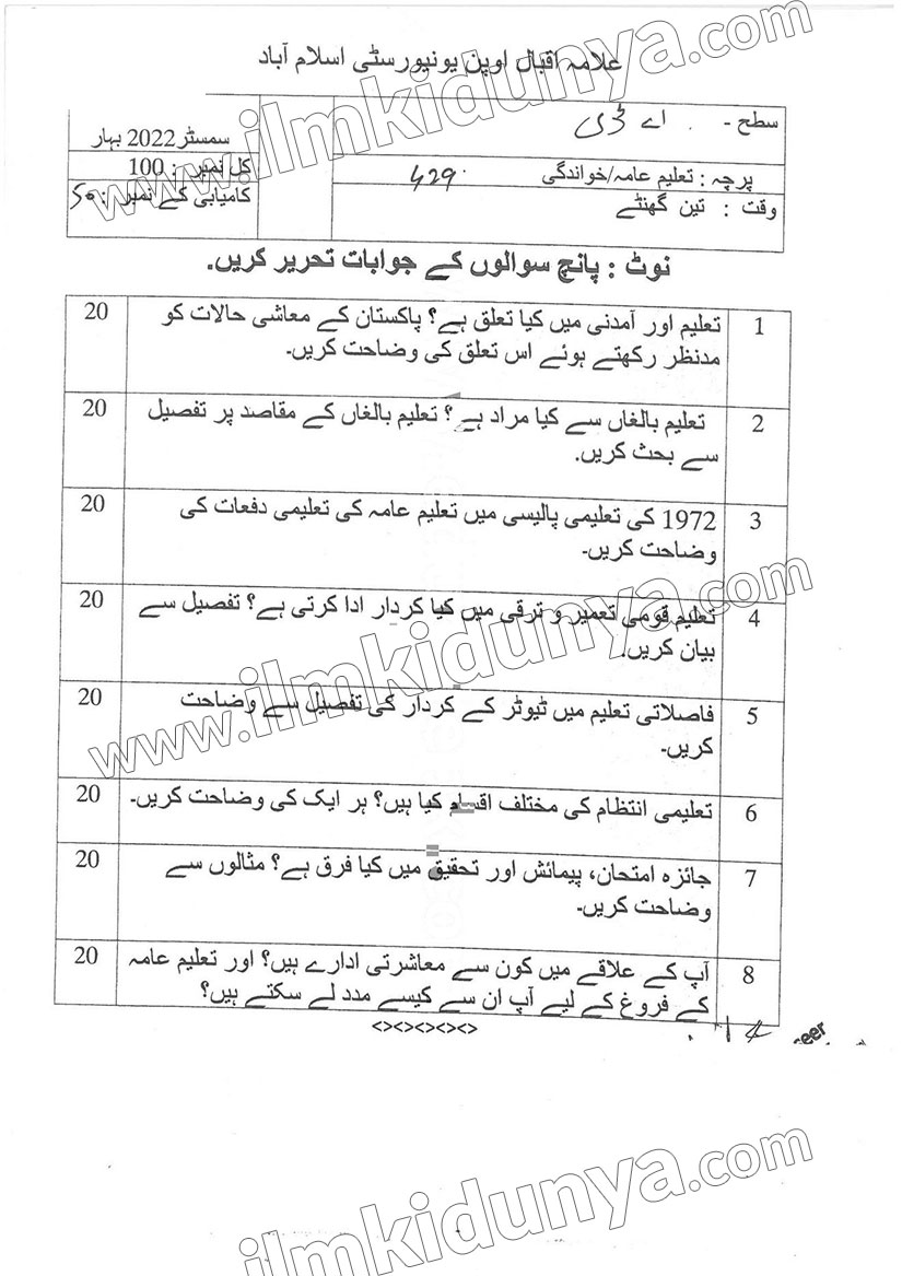 Paper Image